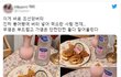 조선앙버터