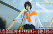 채수빈 완전 조각임