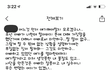 오늘의 톡