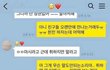 남친 술 마시는게 마음에 안드는 여자