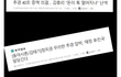 안철수 일침 "국가 재정이 장난입니까? "