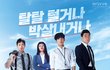 나 웨이브 결제하게 만든 꿀잼 드라마 ㅋ