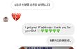 어떡해 중국인 하나 보낸 거 같다
