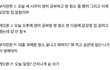 J랑 P 차이 이거 공감함?