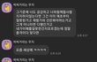 (추가)돈내줄테니까 대학교 가라는 여자친구 아빠