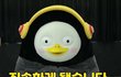 근데 하뉴 도화살 있다는거 나만 이해 안가냐