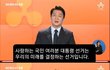 오늘 토론 안철수 마무리 멘트.jpg