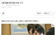 와 하뉴 유사먹는 애 개웃겨
