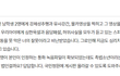 촉법소년법 피해 청원 동의 부탁드려요