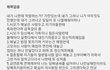 [두번째글]배우자의 가스라이팅으로 오빠가 극단적선택을 했습니다.