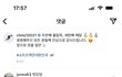 최민정 선수랑 이준서 선수 너무 귀여운데