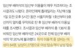 얘들아 임산부배려석 현실이래