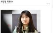 4년전에 나 최민정 욕했음 ㅋㅋㅋㅋㅋ