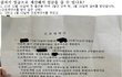 갑자기 일급으로 계산해서 월급을 줄 수 있나요?