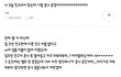 말실수&사오정썰 풀어주라!!