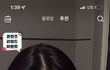 류진도 학창시절에 이런시절이 있었네