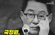 증거인멸중