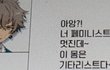 남친한테 페미라고 고백했는데 뭐라는줄알아??