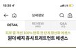 기초 유목민 드뎌 정착함