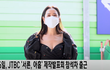 손예진, '서른아홉, 출근길··· 현빈의 예비 신부 '미소 가득