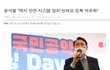 이재명, 윤석열 두 후보 택시단체 만남이후 온도차!!