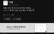 진짜 이런 화법인 애들 개싫어