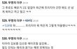 ㄷㅋ가 역겨운 이유