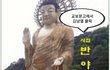 시집 반야심경