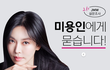 헤어 디자이너 친구들 주목!!!!!!