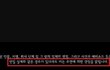 영화 아수라 막 보고왔는데 엔딩크레딧이