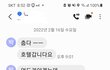 억울합니다. 선택 부탁드려요!