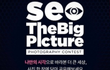 레노버 사진공모전 저도 해봤네요