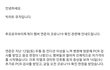 연준아 아프지마 사랑해