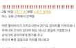 산책중이던 강아지 죽인 할아버지