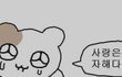 여친있는 전남친이 내가 좋대