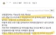 여자들아 제발 남초 전략에 휩쓸리지말고 이재명찍어