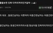 커플들 보면 진짜 다 끼리 끼리인거 같아