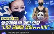 유튜브 보는데 트루소바 너무 절묘함ㅋㅋㅠ