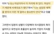 고위직 여성할당제가 꼭 필요한 이유