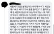 한국인관광객을 호구로 보는 베트남