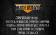 그것이알고싶다에서 온라인에서 불법으로 거래되는 낙태약을 구입하는 과정에 대해 잘 알고계시거나 피해를 보신 분들의 연락을 기다립니다