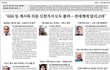 요한계시록 전장 세미나를 전세계 목회자 반응
