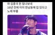 솔직히 고딩 ㄹㅇ찐현실은