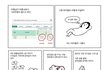 인터넷 여혐글의 현실
