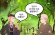 시인 김남열의 네컷만화 ''간에 붙었다 쓸개에 붙었다.''