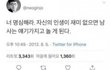 전여친 꼭 봐라