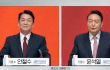 오늘 대선 토론 하이라이트.gif