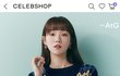 이성경 아가일 세트 질렀음