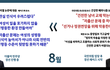 민주당도 이재명도 싫던 내가 이재명 뽑기로 한 이유