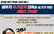 윤석열이 대놓고 거짓말할수있는 이유